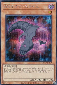 VY QCCP-JP069 DDlNEXC ({ V[NbgA) QUARTER CENTURY CHRONICLE sideFPRIDE