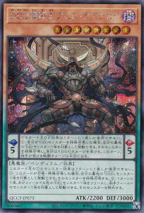 VY QCCP-JP073 DDD㉤ArXEOiN ({ V[NbgA) QUARTER CENTURY CHRONICLE sideFPRIDE