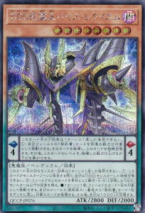 VY QCCP-JP076 DDD搉oCXENCG ({ V[NbgA) QUARTER CENTURY CHRONICLE sideFPRIDE