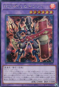 VY QCCP-JP078 DDDΉeW ({ V[NbgA) QUARTER CENTURY CHRONICLE sideFPRIDE