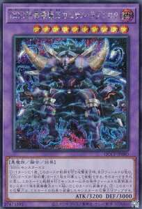 VY QCCP-JP080 DDD{㉤JGTEOiN ({ V[NbgA) QUARTER CENTURY CHRONICLE sideFPRIDE