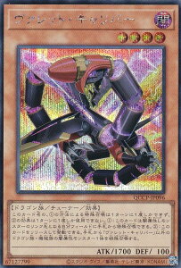 VY QCCP-JP096 @bgELo[ ({ V[NbgA) QUARTER CENTURY CHRONICLE sideFPRIDE