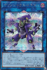 VY QCCP-JP100 fWXEhS ({ V[NbgA) QUARTER CENTURY CHRONICLE sideFPRIDE