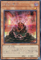 楽天市場】遊戯王 伝説の黒石の通販