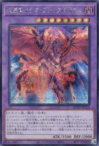 VY QCCP-JP114 eIEubNEhS ({ V[NbgA) QUARTER CENTURY CHRONICLE sideFPRIDE