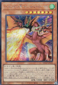 VY QCCP-JP124 n[sBYybg|ZCgEt@CA[EMK ({ V[NbgA) QUARTER CENTURY CHRONICLE sideFPRIDE