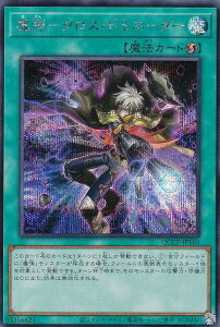 VY QCCP-JP163 e|NXEh~l[^[ ({ V[NbgA) QUARTER CENTURY CHRONICLE sideFPRIDE