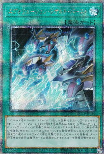 VY QCCP-JP034 GH[VEUgEo[Xg ({ 25th NH[^[Z`[V[NbgA) QUARTER CENTURY CHRONICLE sideFPRIDE