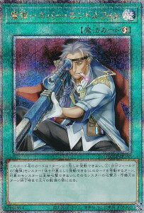 VY QCCP-JP162 e|lo[EGhtB ({ 25th NH[^[Z`[V[NbgA) QUARTER CENTURY CHRONICLE sideFPRIDE