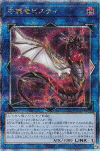 VY QCCP-JP188 엳sXeB ({ 25th NH[^[Z`[V[NbgA) QUARTER CENTURY CHRONICLE sideFPRIDE