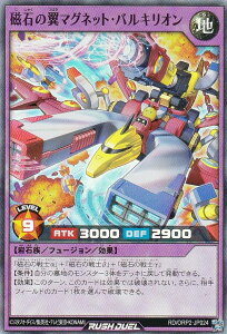 VY bVfG RD/ORP2-JP024 ΂̗}OlbgEoLI ({ X[p[A) I[o[bVpbN2