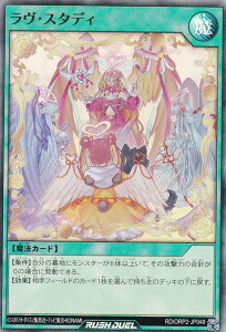 �V�Y�� ���b�V���f���G�� RD/ORP2-JP049 �����E�X�^�f�B (���{��� �X�[�p�[���A) �I�[�o�[���b�V���p�b�N2