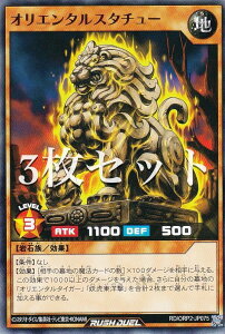 �y3���Z�b�g�z�V�Y�� ���b�V���f���G�� RD/ORP2-JP075 �I���G���^���X�^�`���[ (���{��� �m�[�}��) �I�[�o�[���b�V���p�b�N2