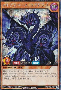 �V�Y�� ���b�V���f���G�� RD/ORP2-JP010 �}���`�X�y�[�X�E���O�h���S (���{��� �V�[�N���b�g���A) �I�[�o�[���b�V���p�b�N2