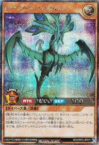 �V�Y�� ���b�V���f���G�� RD/ORP2-JP011 �s�[�R�b�N�E�n�C�g���� (���{��� �V�[�N���b�g���A) �I�[�o�[���b�V���p�b�N2