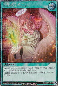 �V�Y�� ���b�V���f���G�� RD/ORP2-JP076 �V�g�̂��낱�� (���{��� �V�[�N���b�g���A) �I�[�o�[���b�V���p�b�N2