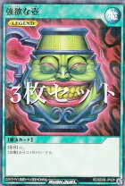 楽天市場】強欲な壺 遊戯王の通販