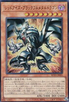 楽天市場】レッドアイズブラックドラゴンの通販