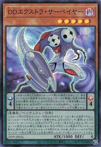 VY 25PP-JP016 DDGNXgET[xC[ ({ X[p[A) PREMIUM PACK 2025 v~ApbN