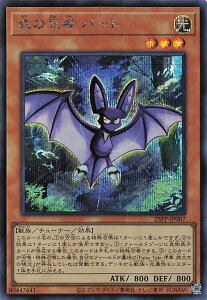 �V�Y�� 25PP-JP007 �X�̔E�� �o�b�g (���{��� �V�[�N���b�g���A) PREMIUM PACK 2025 �v���~�A���p�b�N