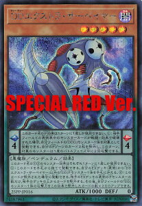 ySPECIAL RED Ver.zVY 25PP-JP016 DDGNXgET[xC[ ({ V[NbgA) PREMIUM PACK 2025 v~ApbN
