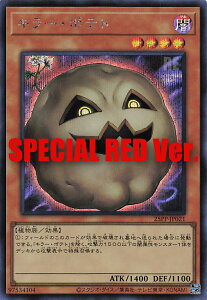 ySPECIAL RED Ver.zVY 25PP-JP021 L[E|eg ({ V[NbgA) PREMIUM PACK 2025 v~ApbN