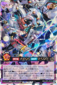 �V�Y�� ���b�V���f���G�� RD/LGP2-JP016 �t�����^���I���E�A�V�����X�^�[ (���{��� �I�[�o�[���b�V�����A) �^�E���W�F���h�o���p�b�N