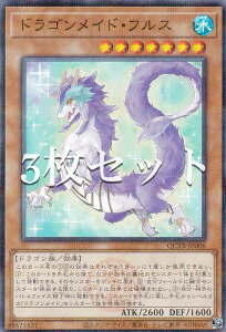 y3ZbgzVY QCTB-JP006 hSChEtX ({ m[}p) QUARTER CENTURY TRINITY BOX