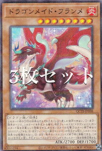 y3ZbgzVY QCTB-JP008 hSChEt ({ m[}p) QUARTER CENTURY TRINITY BOX