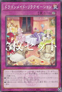 y3ZbgzVY QCTB-JP017 hSChEN[[V ({ m[}p) QUARTER CENTURY TRINITY BOX