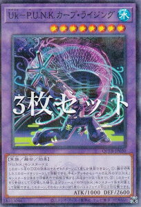 y3ZbgzVY QCTB-JP030 Uk|P.U.N.K.J[vECWO ({ m[}p) QUARTER CENTURY TRINITY BOX