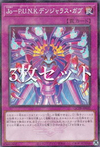 y3ZbgzVY QCTB-JP032 Jo|P.U.N.K.fWXEKu ({ m[}p) QUARTER CENTURY TRINITY BOX