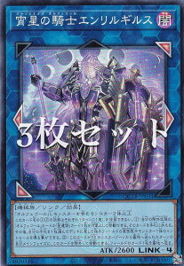 y3ZbgzVY QCTB-JP034 ̋RmGMX ({ X[p[A) QUARTER CENTURY TRINITY BOX