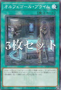 y3ZbgzVY QCTB-JP050 ItFS[EvC ({ m[}p) QUARTER CENTURY TRINITY BOX