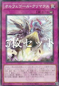 y3ZbgzVY QCTB-JP052 ItFS[EN}NX ({ m[}p) QUARTER CENTURY TRINITY BOX