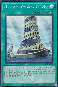 VY QCTB-JP051 ItFS[Eox ({ X[p[A) QUARTER CENTURY TRINITY BOX