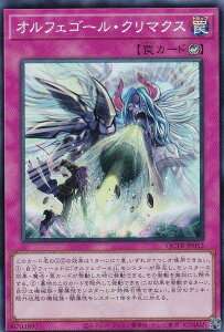 VY QCTB-JP052 ItFS[EN}NX ({ X[p[A) QUARTER CENTURY TRINITY BOX