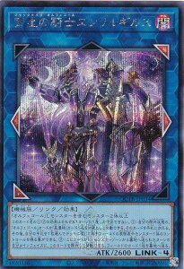 VY QCTB-JP034 ̋RmGMX ({ V[NbgA) QUARTER CENTURY TRINITY BOX