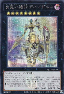 VY QCTB-JP044 ̋@_fBMX ({ V[NbgA) QUARTER CENTURY TRINITY BOX