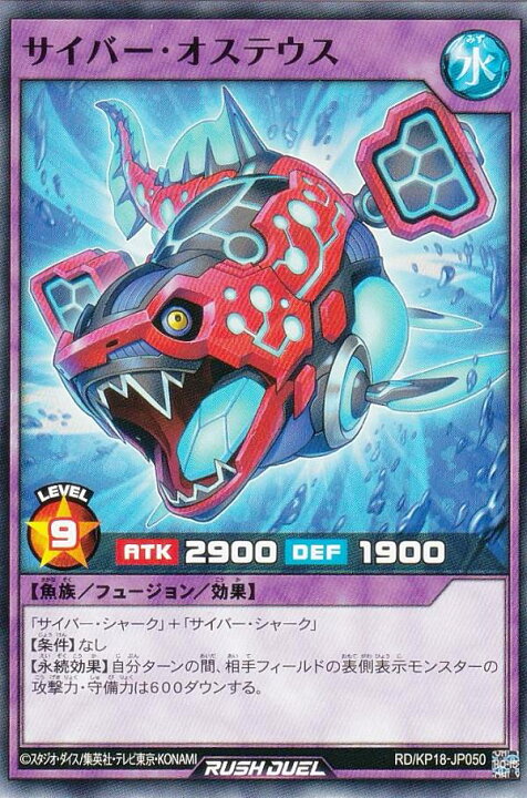 楽天市場】遊戯王 ラッシュデュエル RD/KP18-JP050 サイバー 