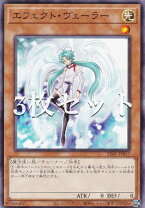 楽天市場】遊戯王 エフェクト・ヴェーラーの通販