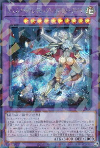 遊戯王 TW02-JP065 ジェムナイトレディ・ブリリアント・ダイヤ (日本語版 シークレットレアパラレル) ターミナル・ワールド TERMINAL WORLD 2