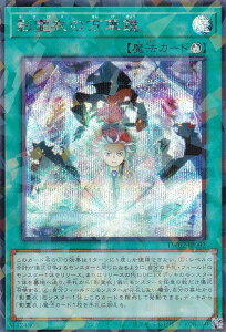 VY TW02-JP092 e߂̖؋ ({ V[NbgAp) ^[~iE[h TERMINAL WORLD 2