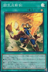 �V�Y�� WPP5-JP008 ���C���a�� (���{��� �X�[�p�[���A) WORLD PREMIERE PACK 2024