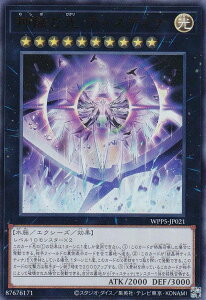 �V�Y�� WPP5-JP021 �_�I�ތ� �e�B�X�e�B�i (���{��� �E���g�����A) WORLD PREMIERE PACK 2024
