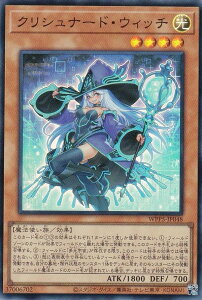 �V�Y�� WPP5-JP048 �N���V���i�[�h�E�E�B�b�` (���{��� �X�[�p�[���A) WORLD PREMIERE PACK 2024