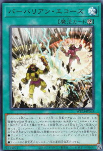 �V�Y�� WPP5-JP065 �o�[�o���A���E�G�R�[�Y (���{��� ���A) WORLD PREMIERE PACK 2024
