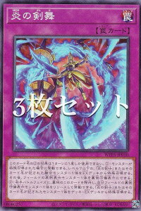 �y3���Z�b�g�z�V�Y�� WPP5-JP010 ���̌��� (���{��� �m�[�}��) WORLD PREMIERE PACK 2024