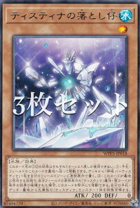 �y3���Z�b�g�z�V�Y�� WPP5-JP018 �e�B�X�e�B�i�̗��Ƃ��e (���{��� ���A) WORLD PREMIERE PACK 2024