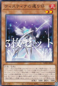 �y3���Z�b�g�z�V�Y�� WPP5-JP019 �e�B�X�e�B�i�̊҂�e (���{��� �m�[�}��) WORLD PREMIERE PACK 2024